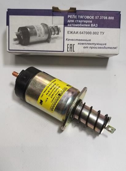 Втягивающее реле ВАЗ-2110 Кедр